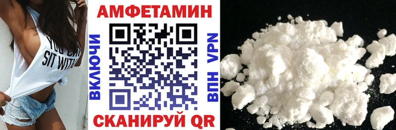 Купить где  Заречный  АМФ Premium 