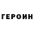 Метадон methadone Joel Neri