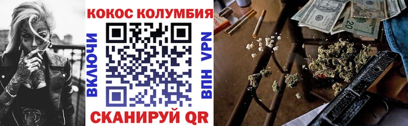 Кокаин Эквадор  Купить закладки  Заречный 