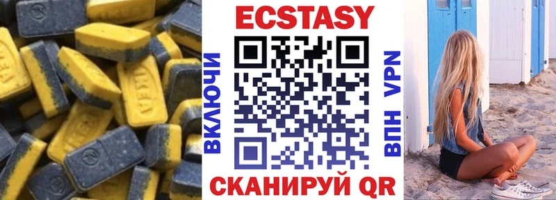 Купить где  Заречный  ЭКСТАЗИ 300 mg 