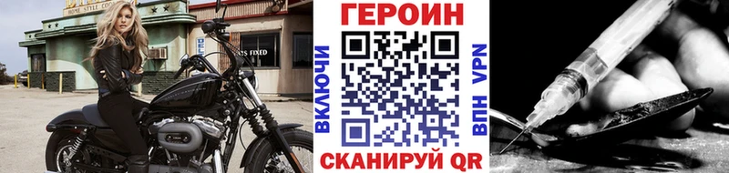 Героин гречка Купить закладки Заречный