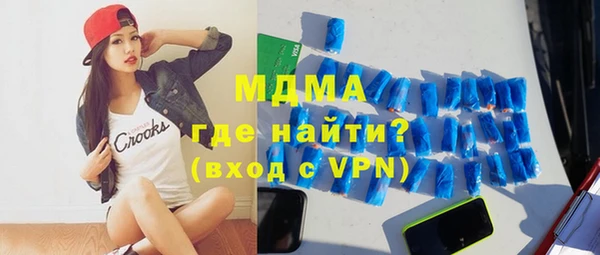 кокаин колумбия Зеленокумск