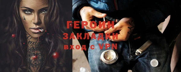 кокаин колумбия Зеленокумск