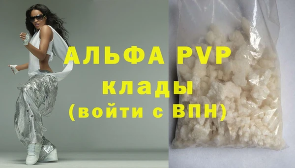 героин Зеленодольск