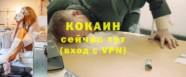 прущий лед Зерноград