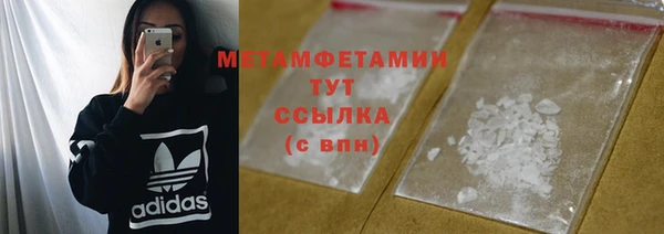 мефедрон VHQ Навашино