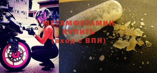 мефедрон VHQ Навашино