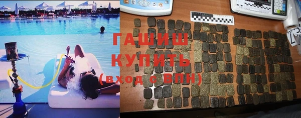 героин Зеленодольск