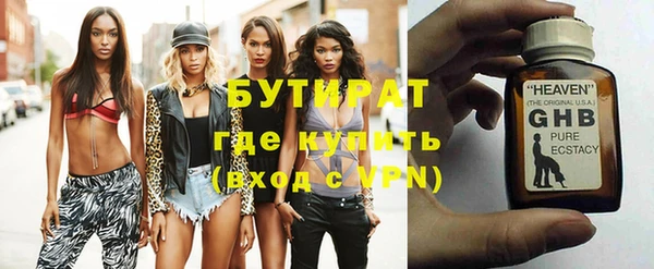 героин Зеленодольск