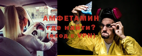 мефедрон VHQ Навашино