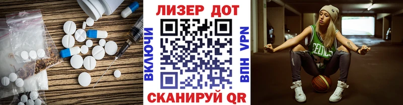 ЛСД экстази кислота  Купить где  Заречный 