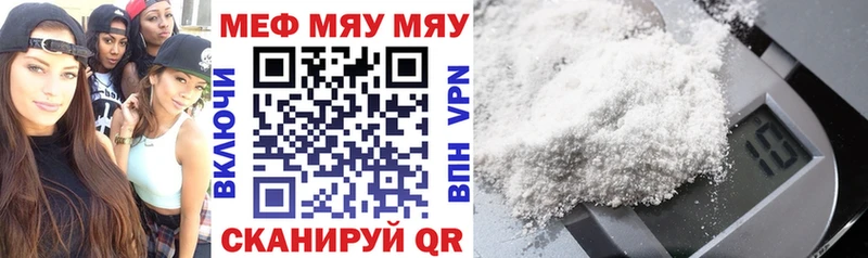 Купить  Заречный  Меф VHQ 