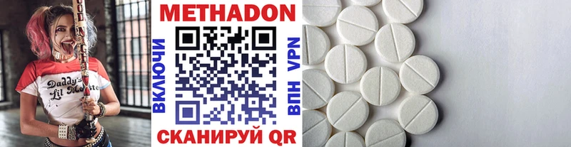 Купить закладки  Заречный  Метадон мёд 
