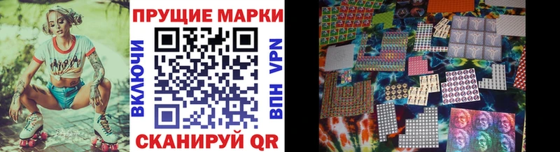 Марки 25I-NBOMe 1500мкг  Купить  Заречный 