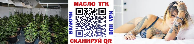 Купить где Заречный ТГК вейп с тгк